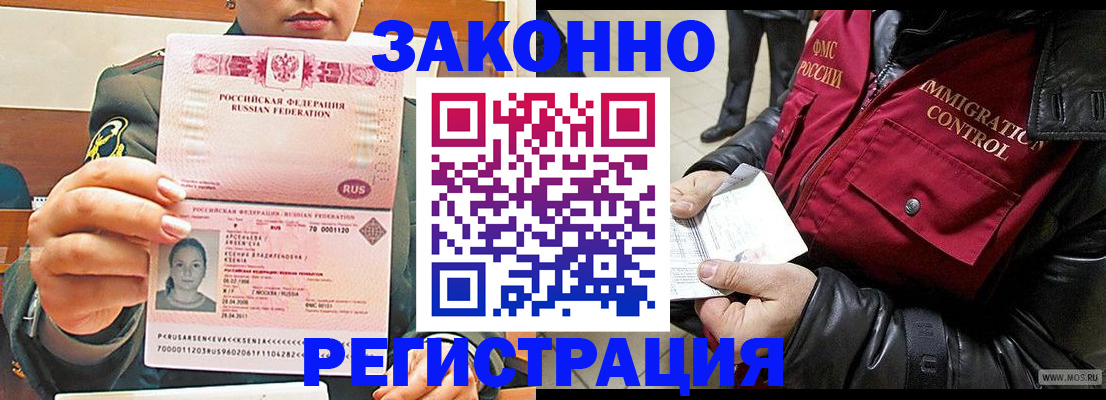 найти адрес прописки в Курчалом