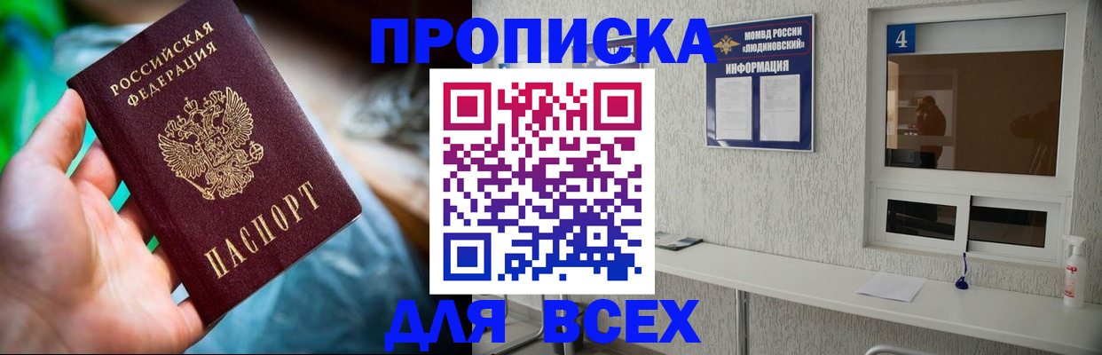 регистрация в Курчалом
